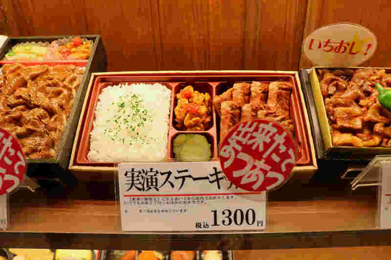 新神戸駅駅弁の実演ステーキ弁当