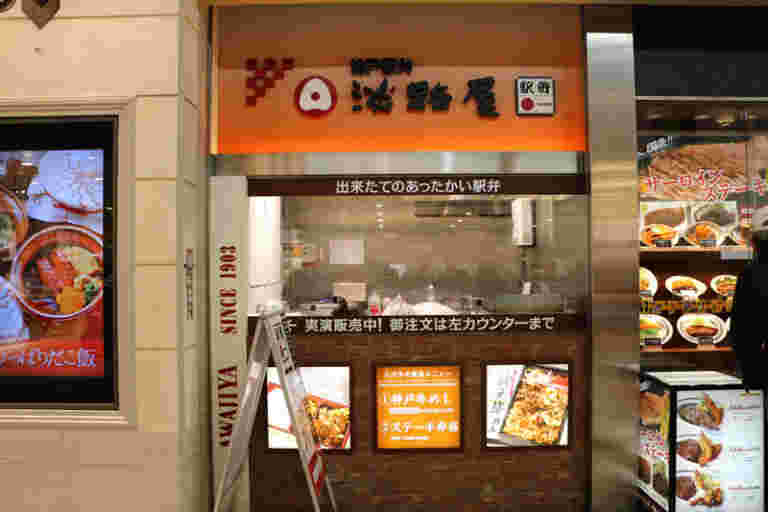 淡路屋新神戸駅店の実演販売コーナー