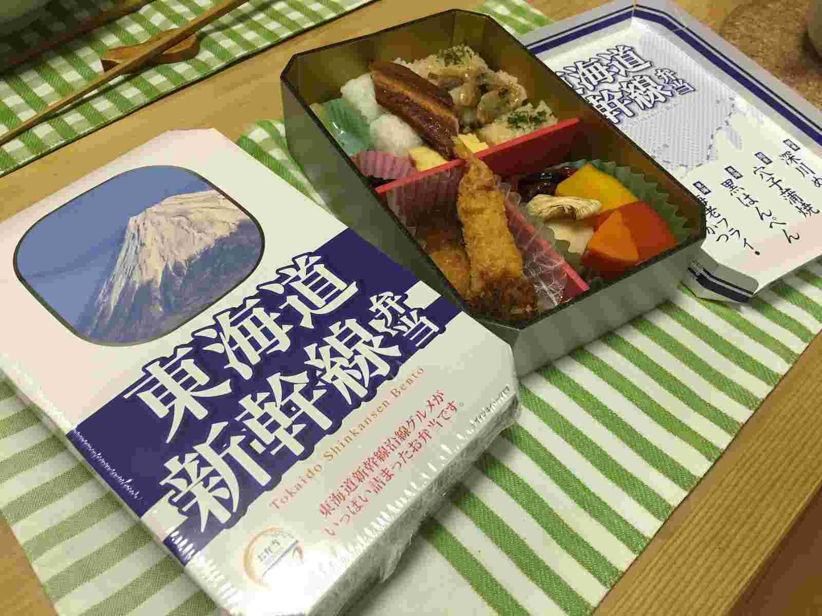 品川駅の駅弁「東海道新幹線弁当」中身