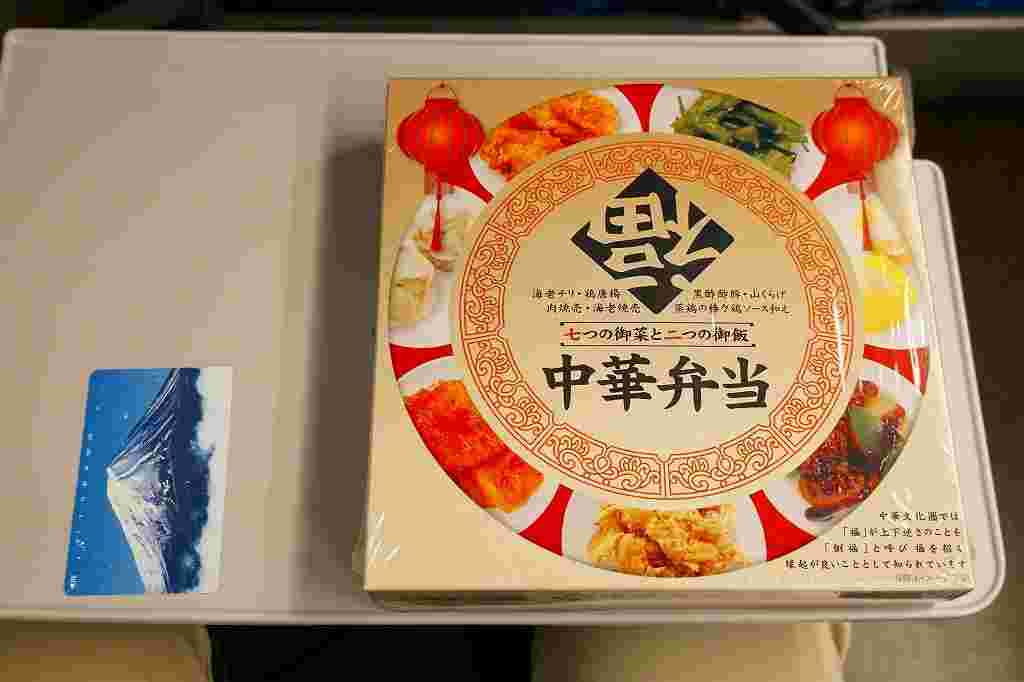 品川駅の駅弁「中華弁当七つの御菜と二つの御飯」パッケージ