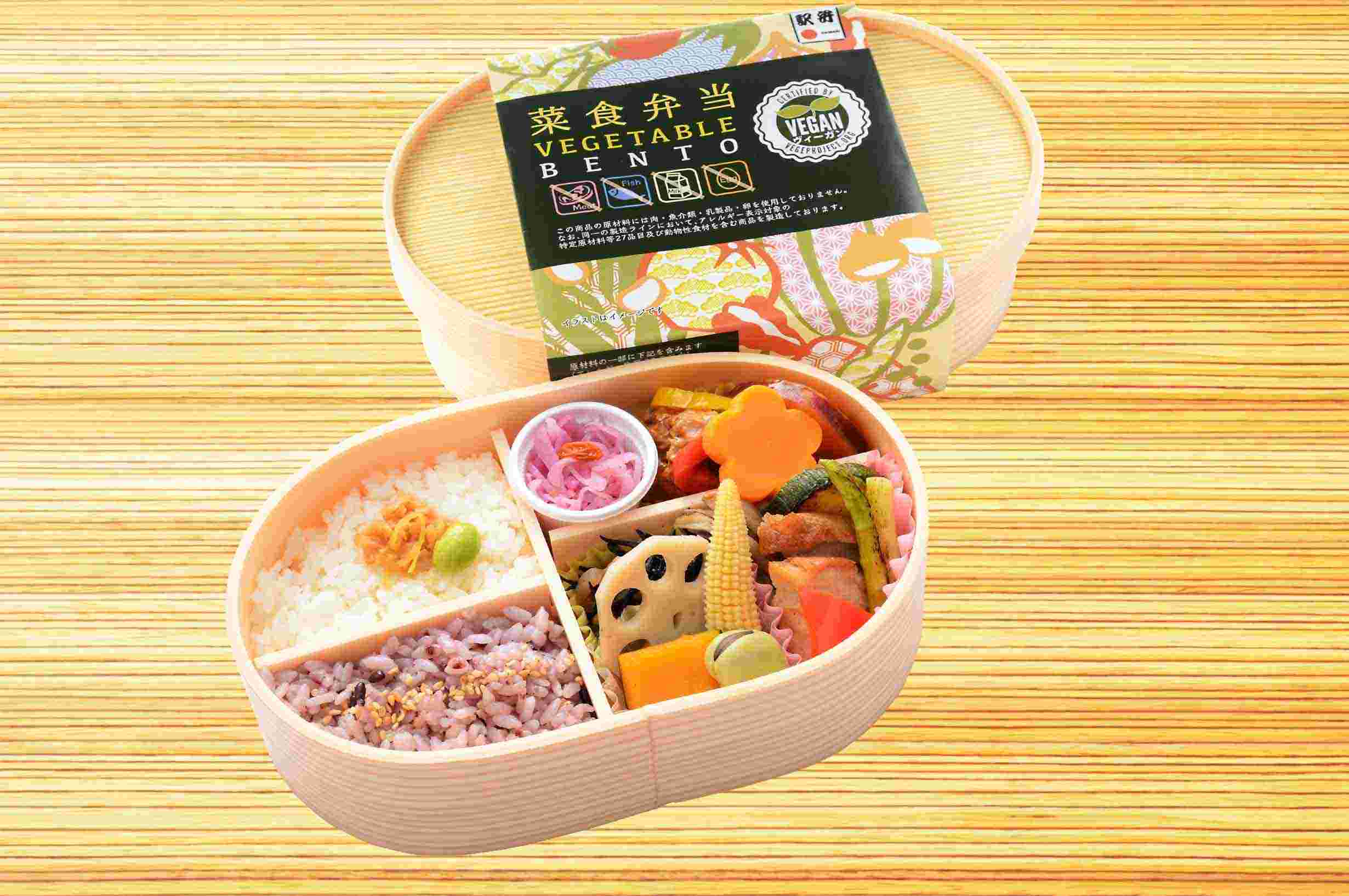 品川駅の駅弁「採食弁当」