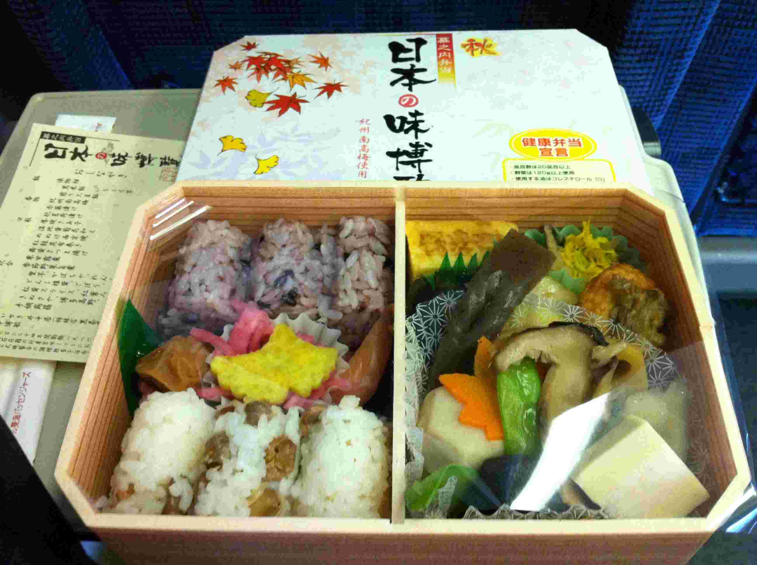 品川駅の駅弁「日本の味博覧」秋バージョン中身