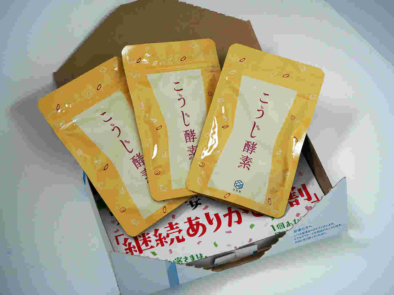 正しく飲めば副作用の心配が少ないこうじ酵素