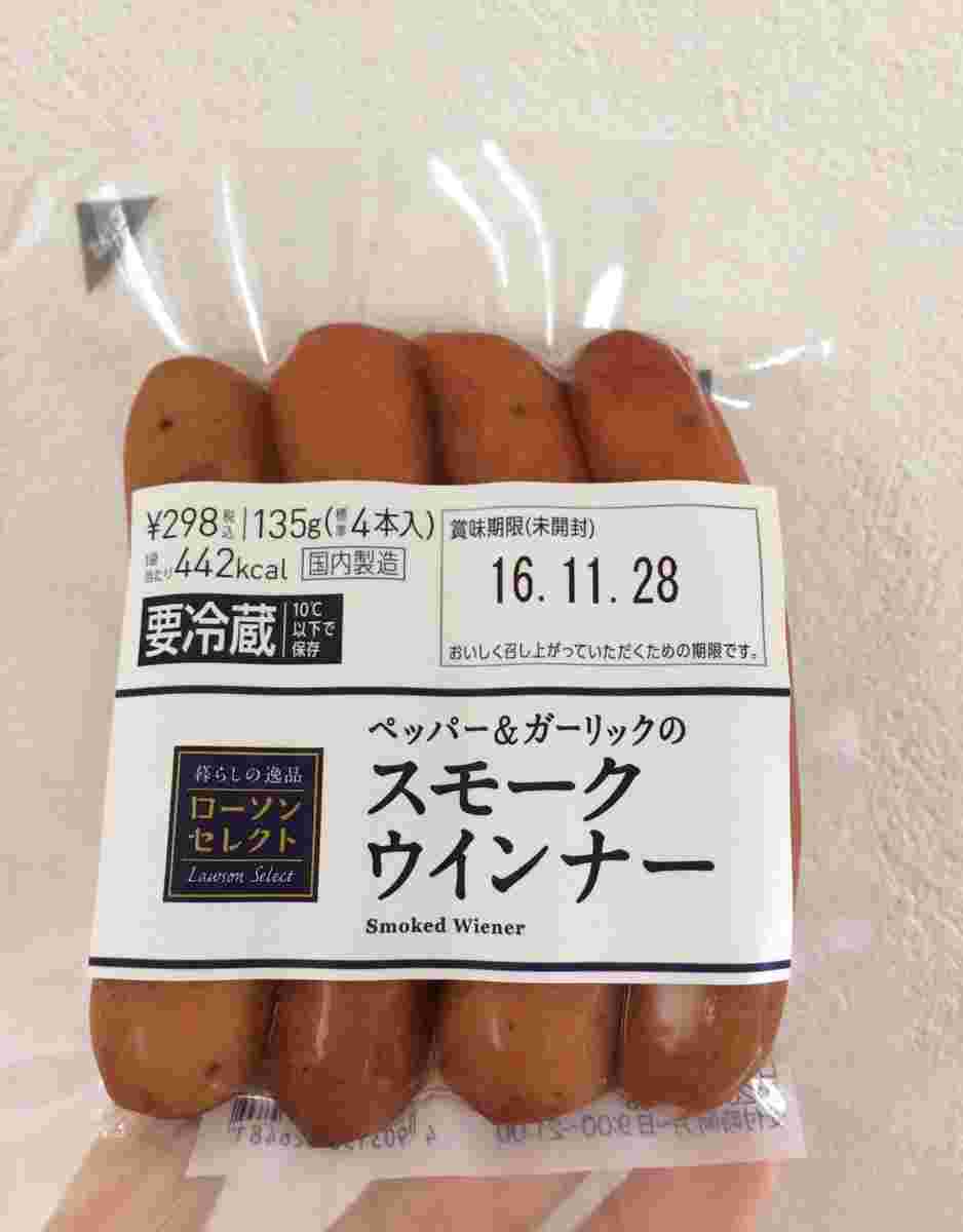 賞味期限が記載されているウインナー