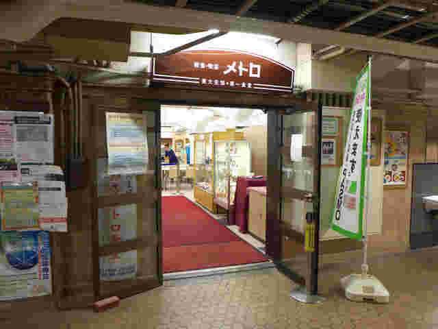 東大・学食の銀杏・メトロ食堂