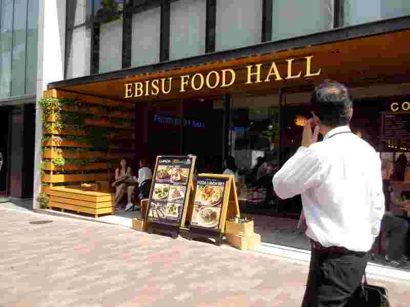 恵比寿フードホールの店構え