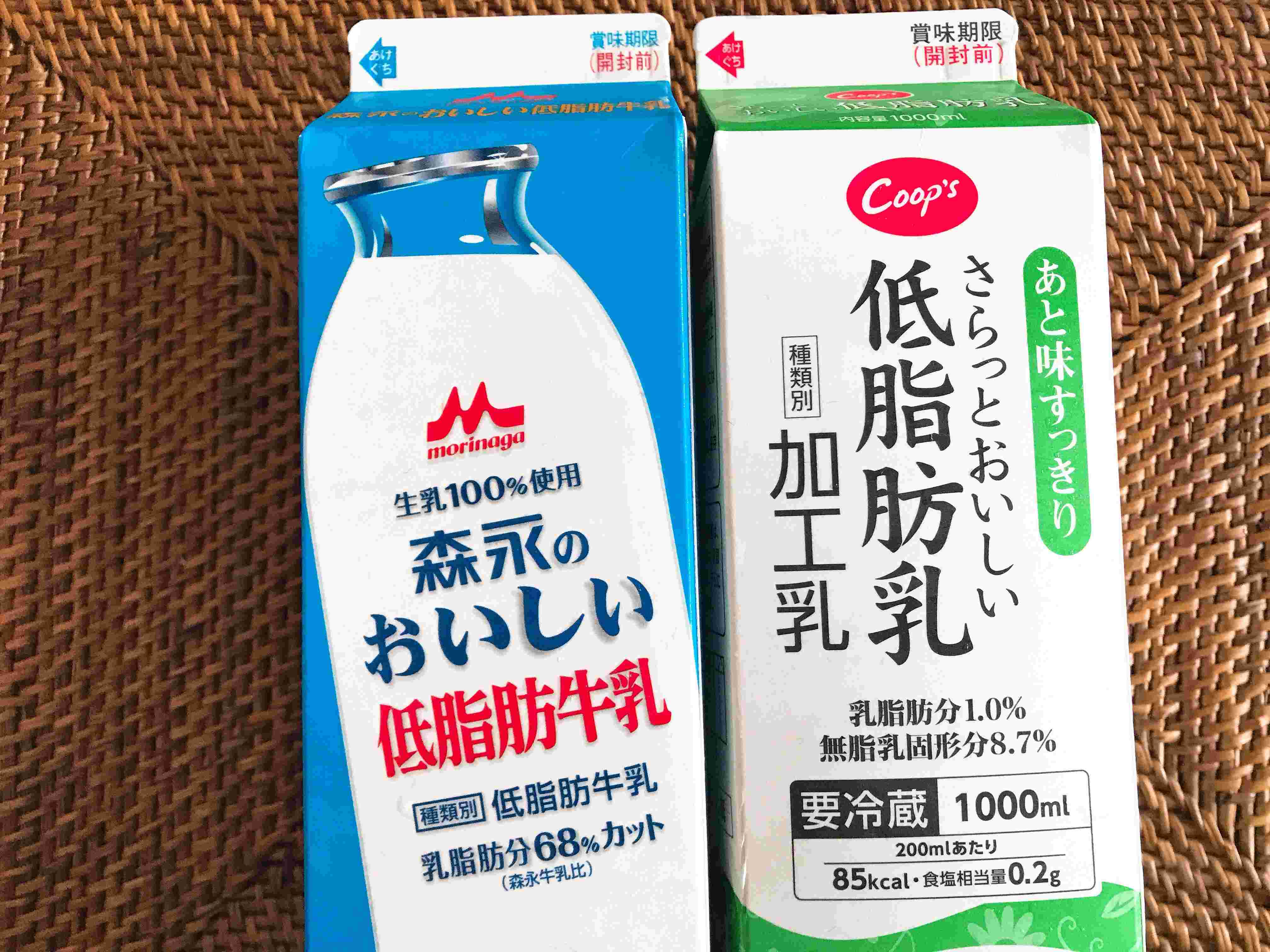 二つの紙パックに入った低脂肪乳