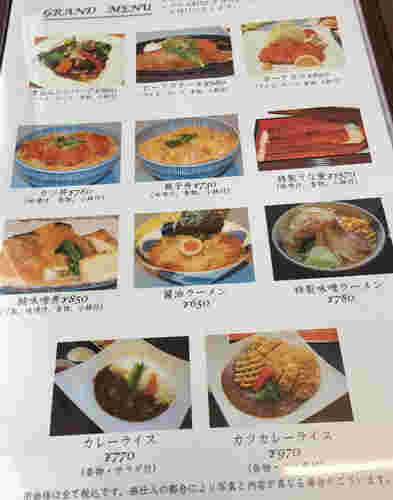 東洋大学　8号館学食メニュー