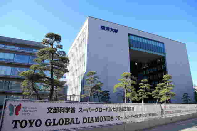 学食が人気な東洋大学のキャンパス