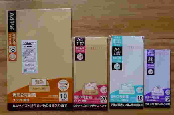 一般的なサイズの封筒4種類