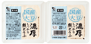 業務スーパーの国産大豆しっかり殿とうふ