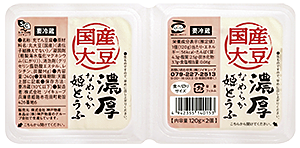 業務スーパーの国産大豆なめらか姫とうふ