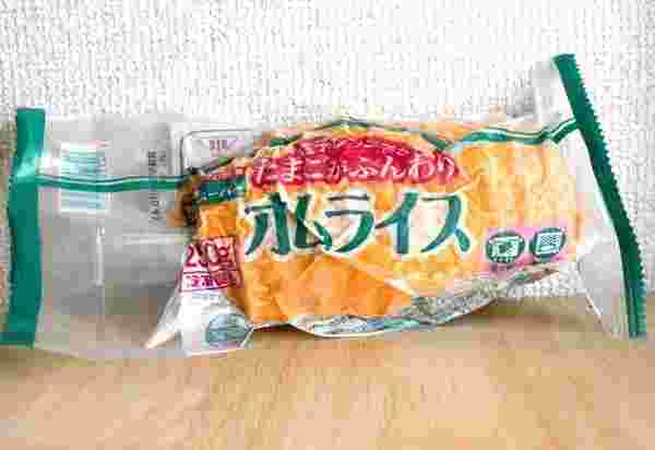 業務スーパーのオムライス