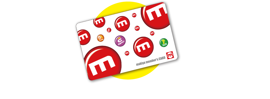 業務スーパーのマキヤポイントカード