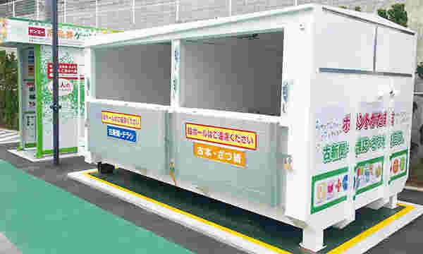 不要な教科書を捨てることができる古紙回収ポスト