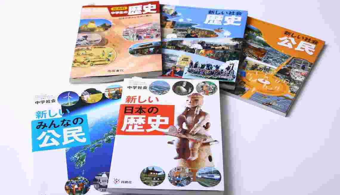教科書が5冊並んでいる様子