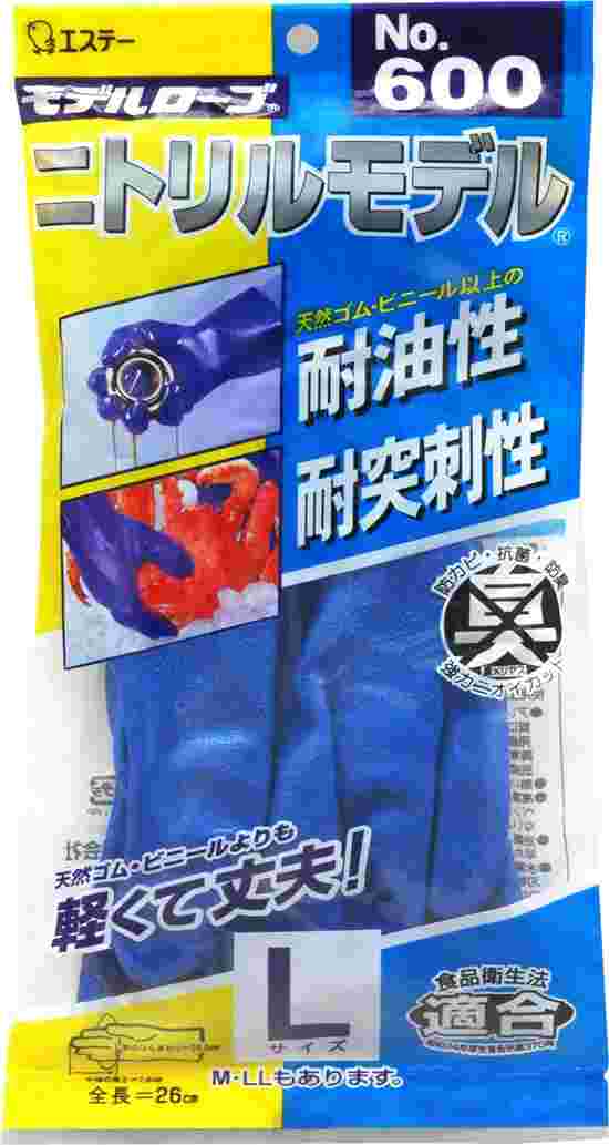エステーのニトリル手袋