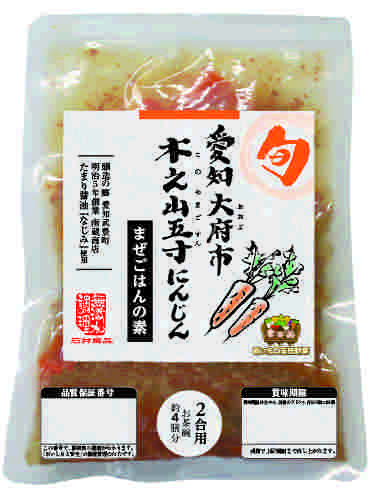 木之山五寸にんじんまぜごはんの素