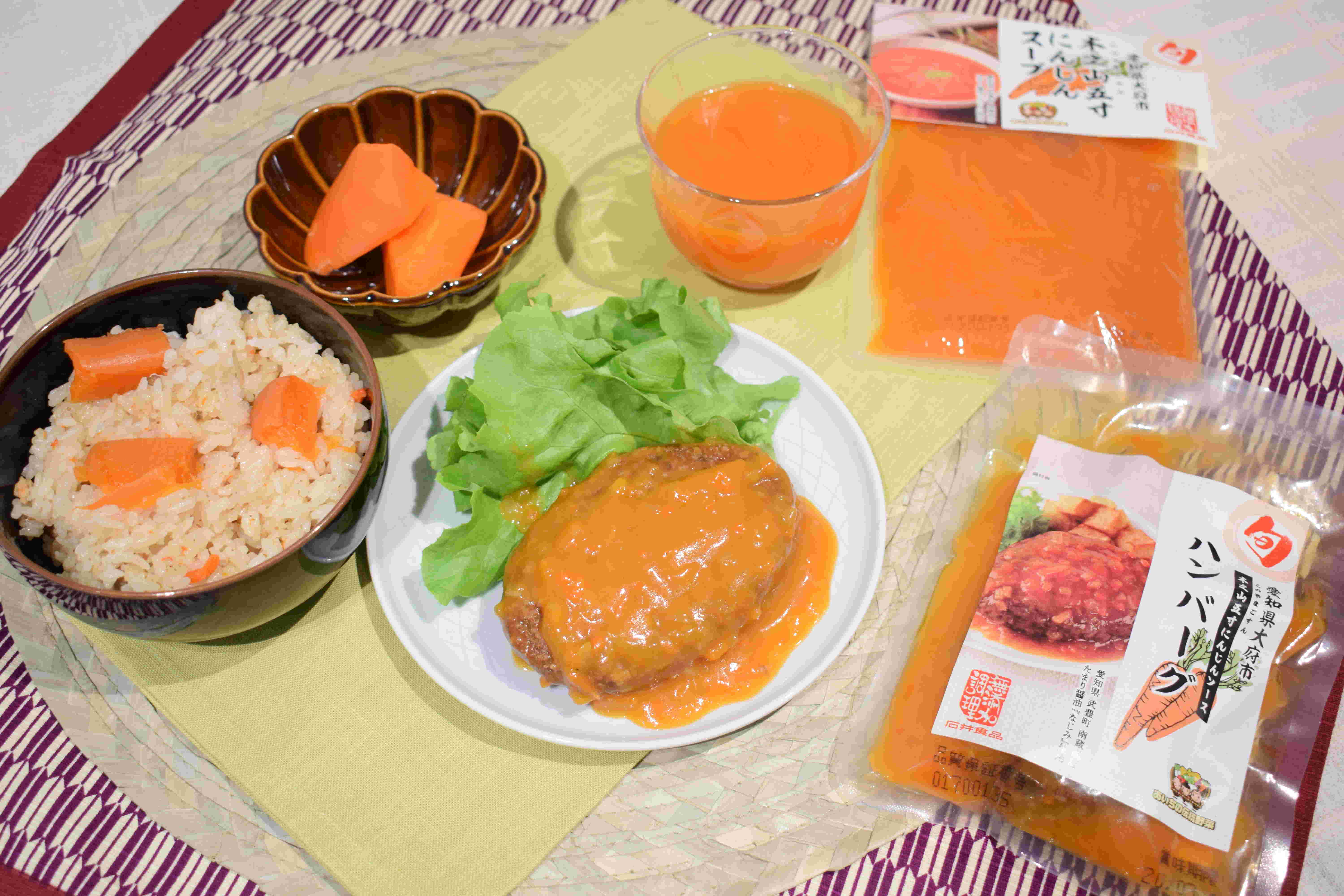 木之山五寸にんじん商品が並んでいる様子