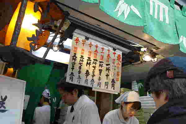 吉祥寺の小ざさのお店