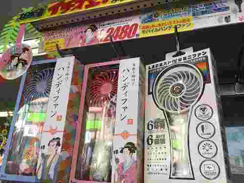 ドンキホーテで販売されているハンディファン