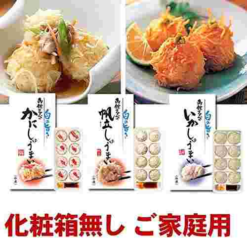 函館タナベ食品の焼売