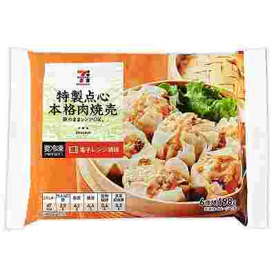 セブンプレミアムの冷凍焼売