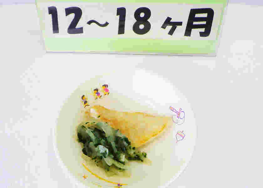 離乳食後期の鯛のムニエル