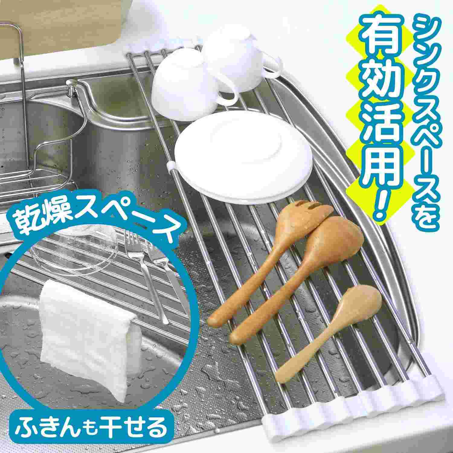 レック 抗菌たためる水切り