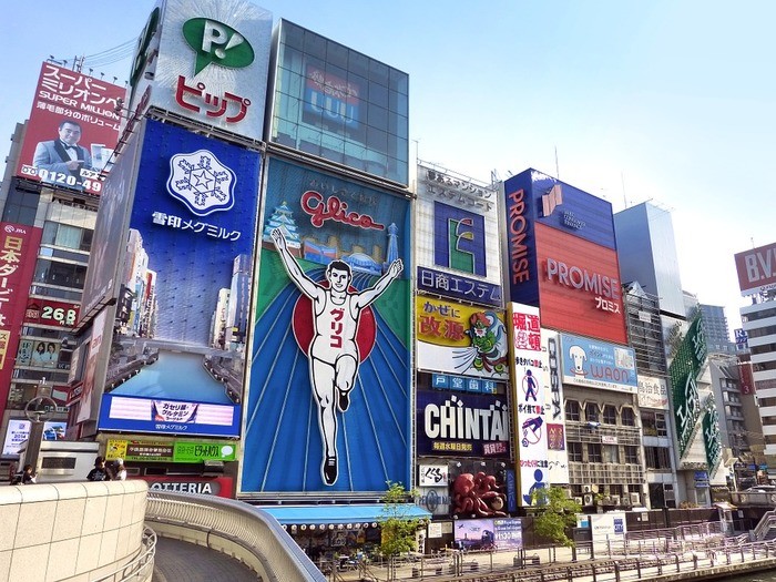 大阪府の道の駅・道の駅・口コミ紹介