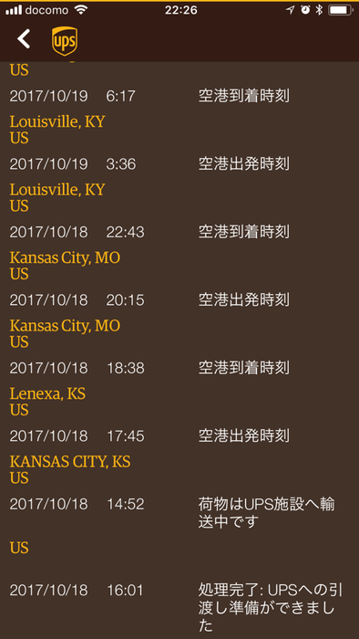 滋賀の日帰り温泉10・プラン