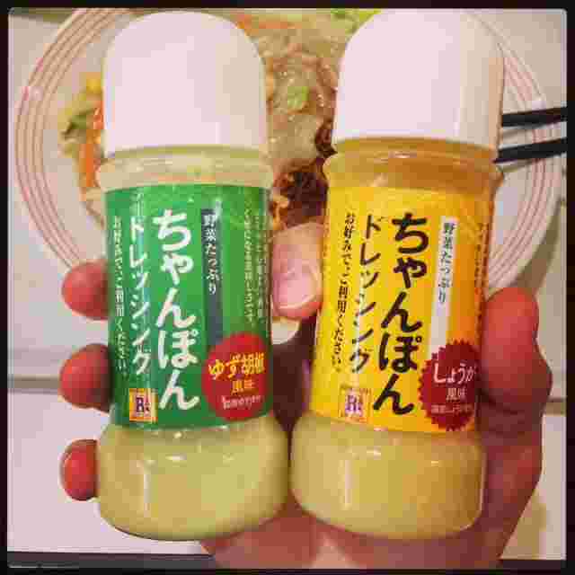 リンガーハットの野菜ドレッシング