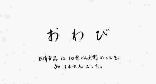 おわびの画像