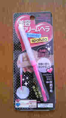 ダイソー　クリームヘラ