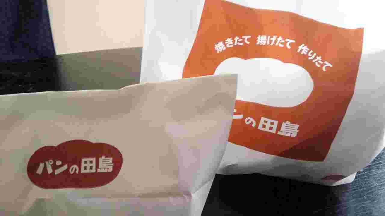 http://kanzo.jp/wp/wp-content/uploads/pannotajima_10.jpg