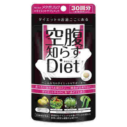 ダイエットサプリ