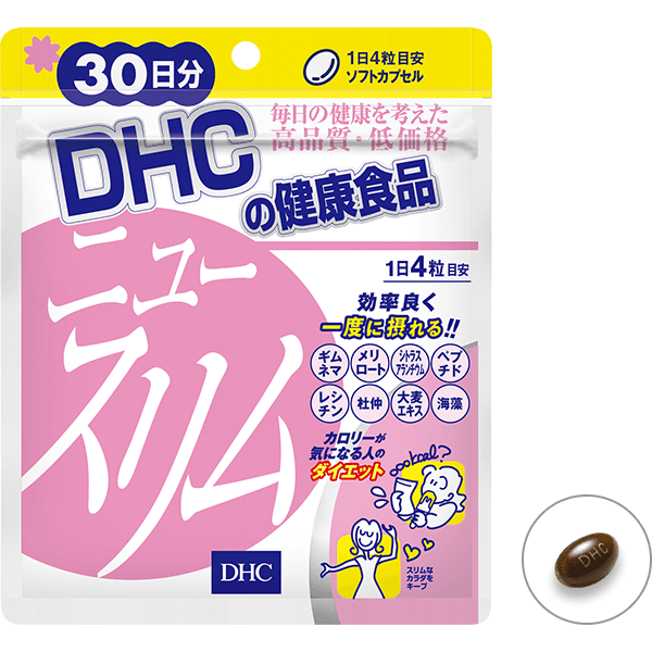 ダイエットサプリ
