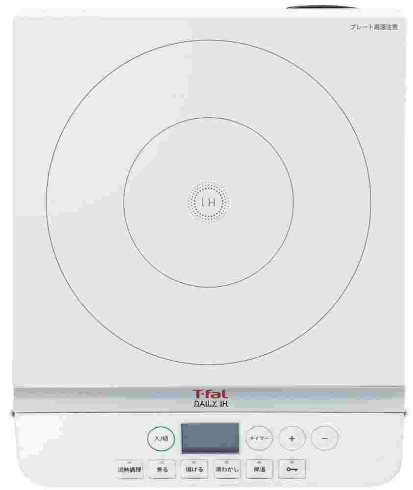 ティファール IH調理器 クッキングヒーター デイリーIH セラミックガラス製トッププレート ホワイト IH2021JP