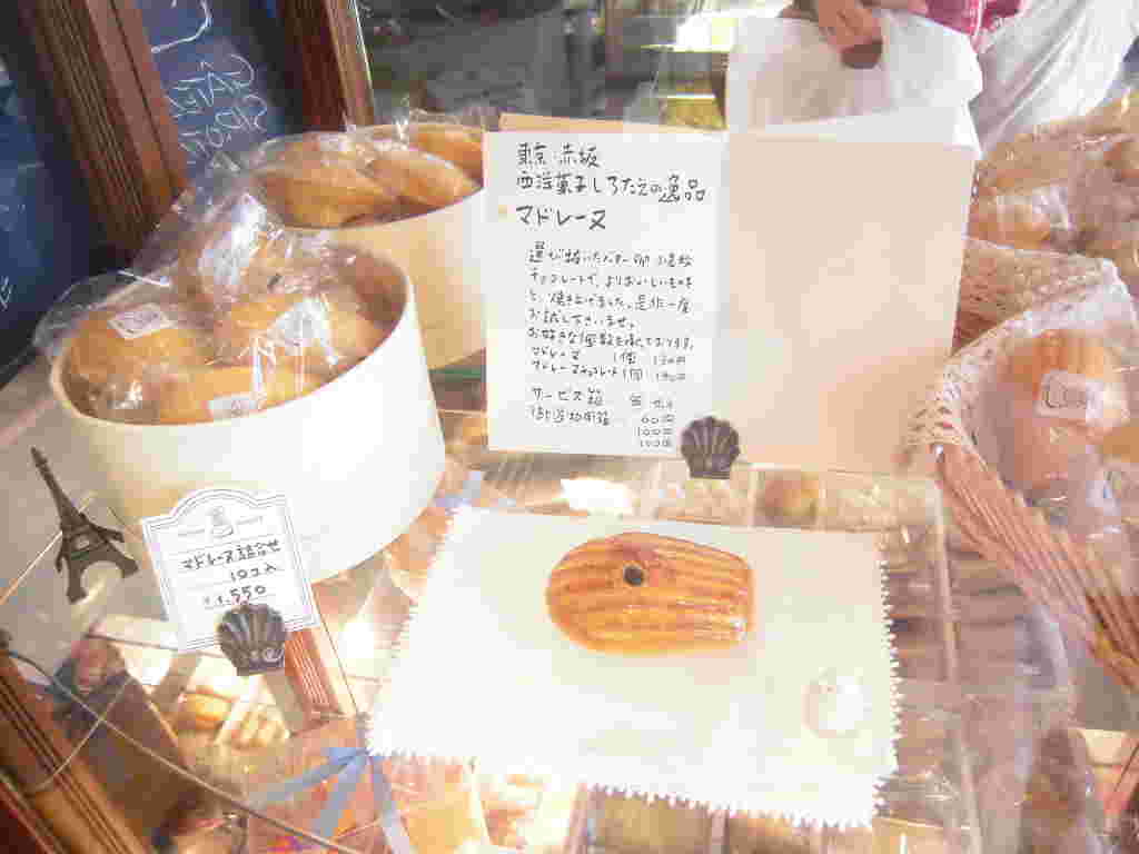 https://poteko3334.exblog.jp/iv/detail/?s=16140574&i=201108%2F19%2F97%2Fb0131597_1943410.jpg