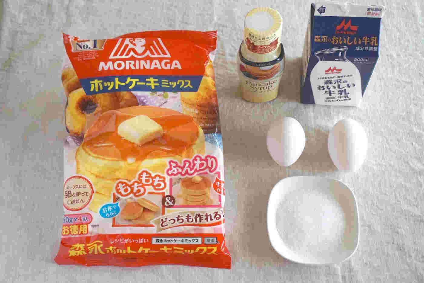ホットケーキミックス　スフレパンケーキ　材料
