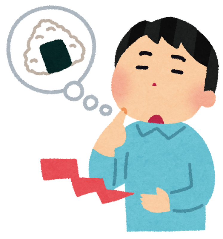 alt="おなかがすく"