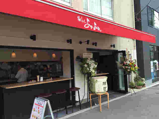 博多うどんよかよか新虎店