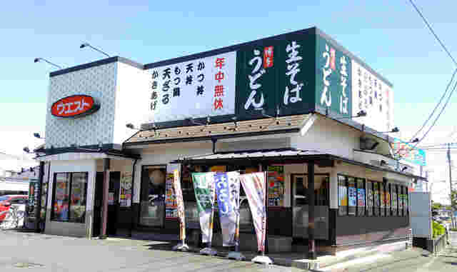 博多うどんウエスト