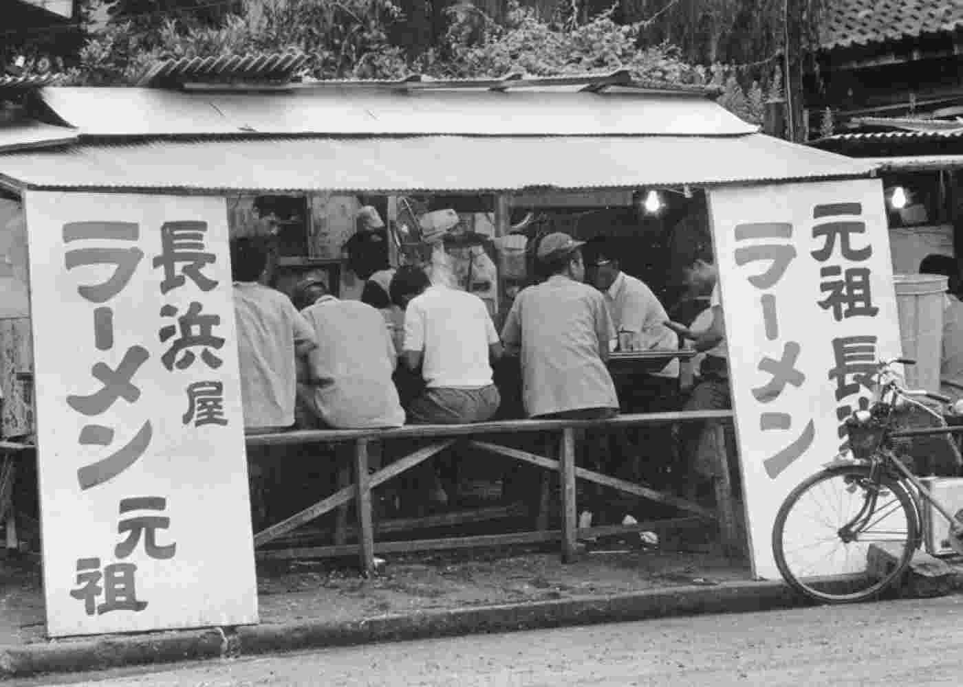 alt="屋台の長浜屋"