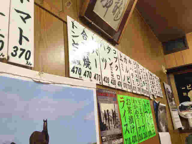 焼肉大衆本店