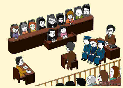 alt=“裁判のイラスト”