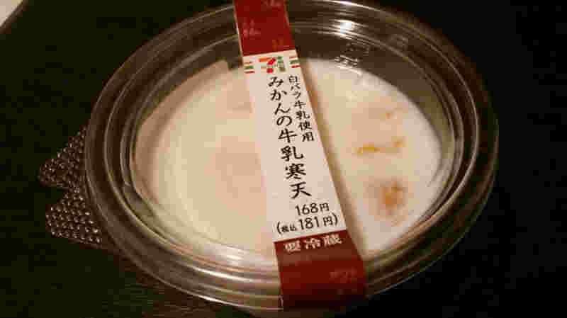 白バラ牛乳使用　みかんの牛乳寒天