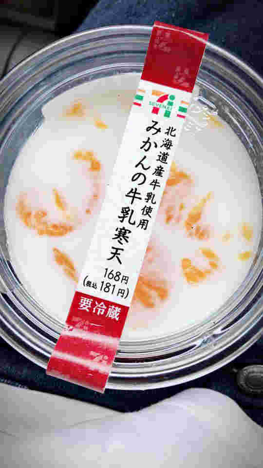 北海道牛乳使用牛乳寒天