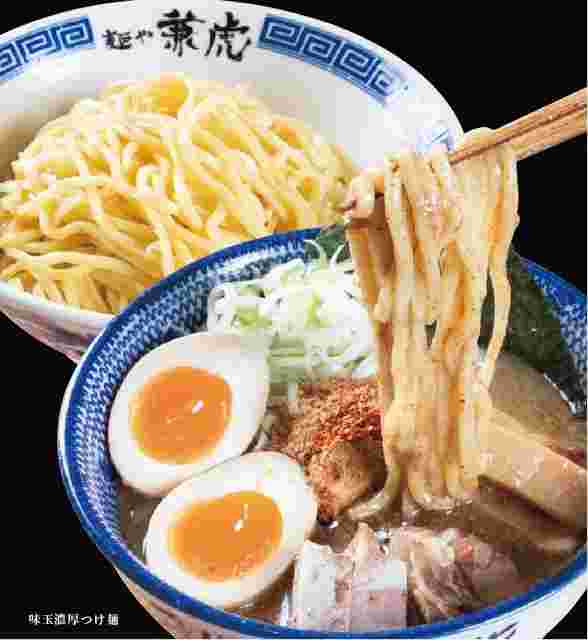 兼虎　つけ麺