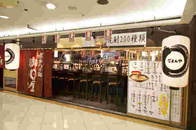 御○屋 博多駅店